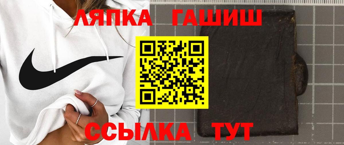 Сунжа  ГАШИШ гарик  купить наркотики сайты  Гашиш  Вход с VPN  Гашиш гарик 