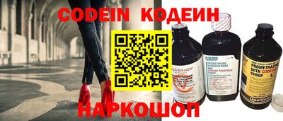 стафф Гуково