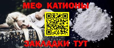 спайс Гулькевичи