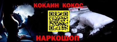 стафф Гуково
