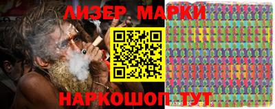 спайс Гулькевичи