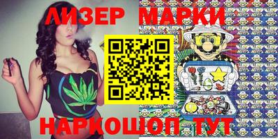 спайс Гулькевичи