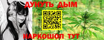 стафф Гуково