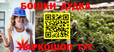 мет Гудермес
