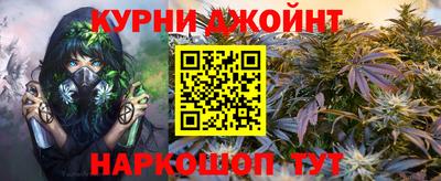 спайс Гулькевичи