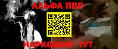 спайс Гулькевичи