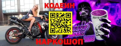 спайс Гулькевичи