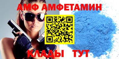 спайс Гулькевичи