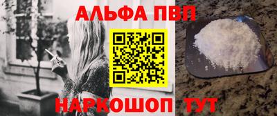 спайс Гулькевичи