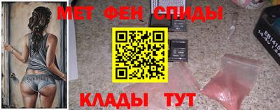 спайс Гулькевичи