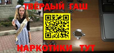 стафф Гуково