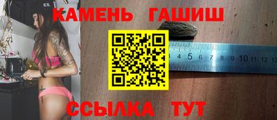 спайс Гулькевичи