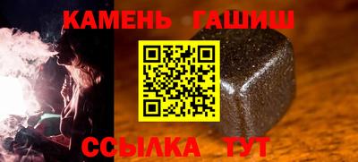 стафф Гуково