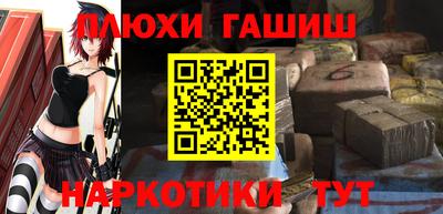 стафф Гуково