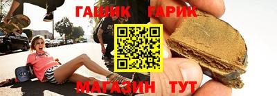 спайс Гулькевичи