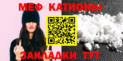 стафф Гуково
