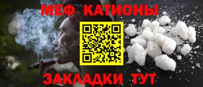 стафф Гуково