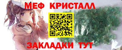 мет Гудермес