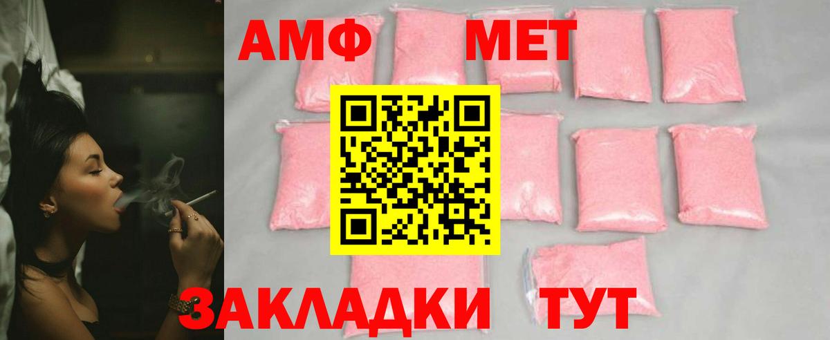 Сунжа  Метамфетамин пудра  Вход с VPN  Метамфетамин пудра 