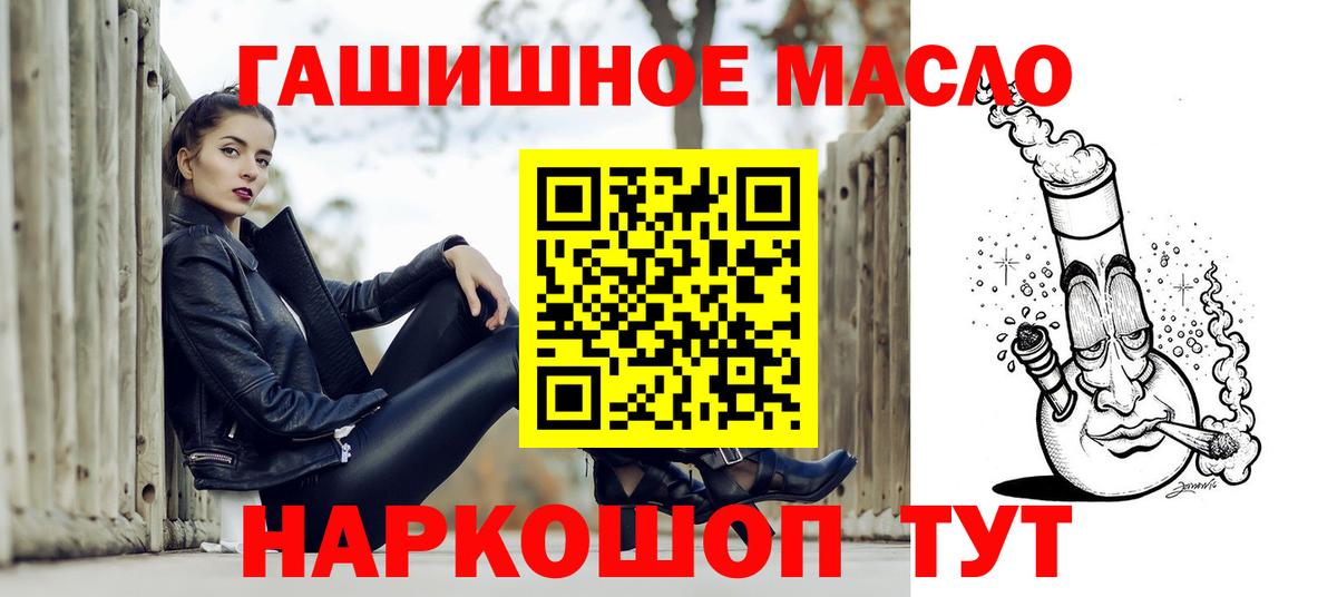 Дистиллят ТГК Wax Сунжа
