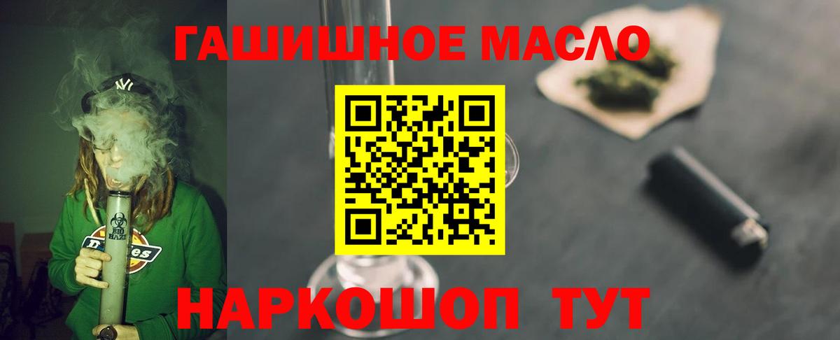 Дистиллят ТГК Wax  ТГК гашишное масло  Вход с VPN  Сунжа 