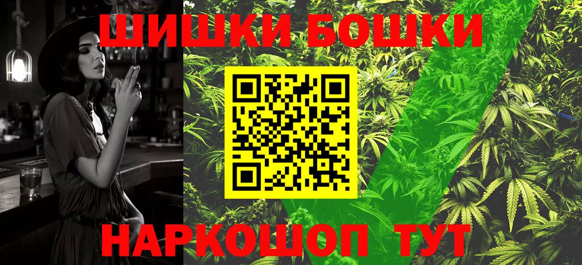 Конопля VHQ  Вход с VPN  Сунжа  МАРИХУАНА индика 